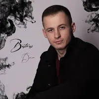 Batrai — Дым — обложка
